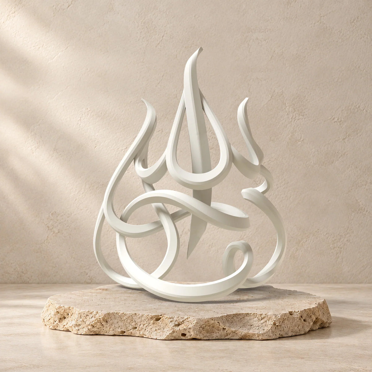 Subhanallah Calligraphy Sculpture