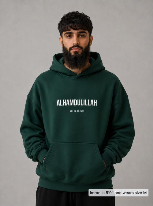 ALHAMDULILLAH HOODIE
