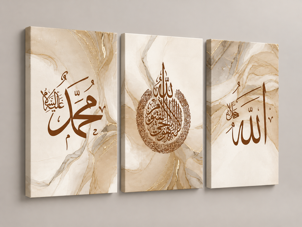 Islamic Calligraphy Canvas Wall Art — Set of 3
