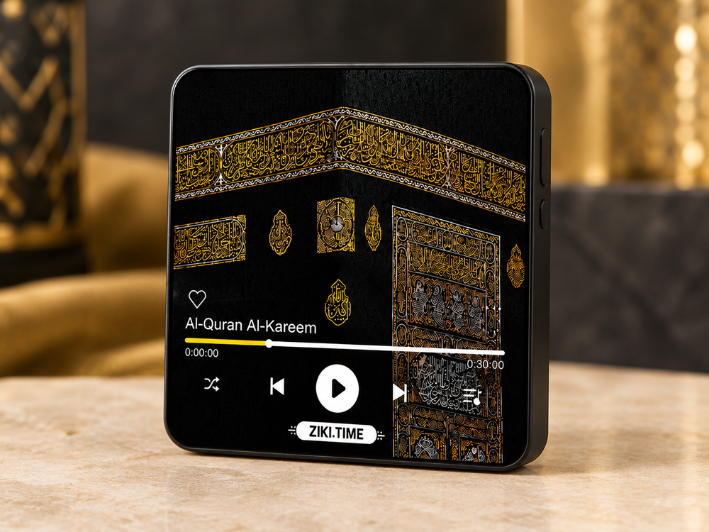 Quran Speaker — Rechargeable Audio Player