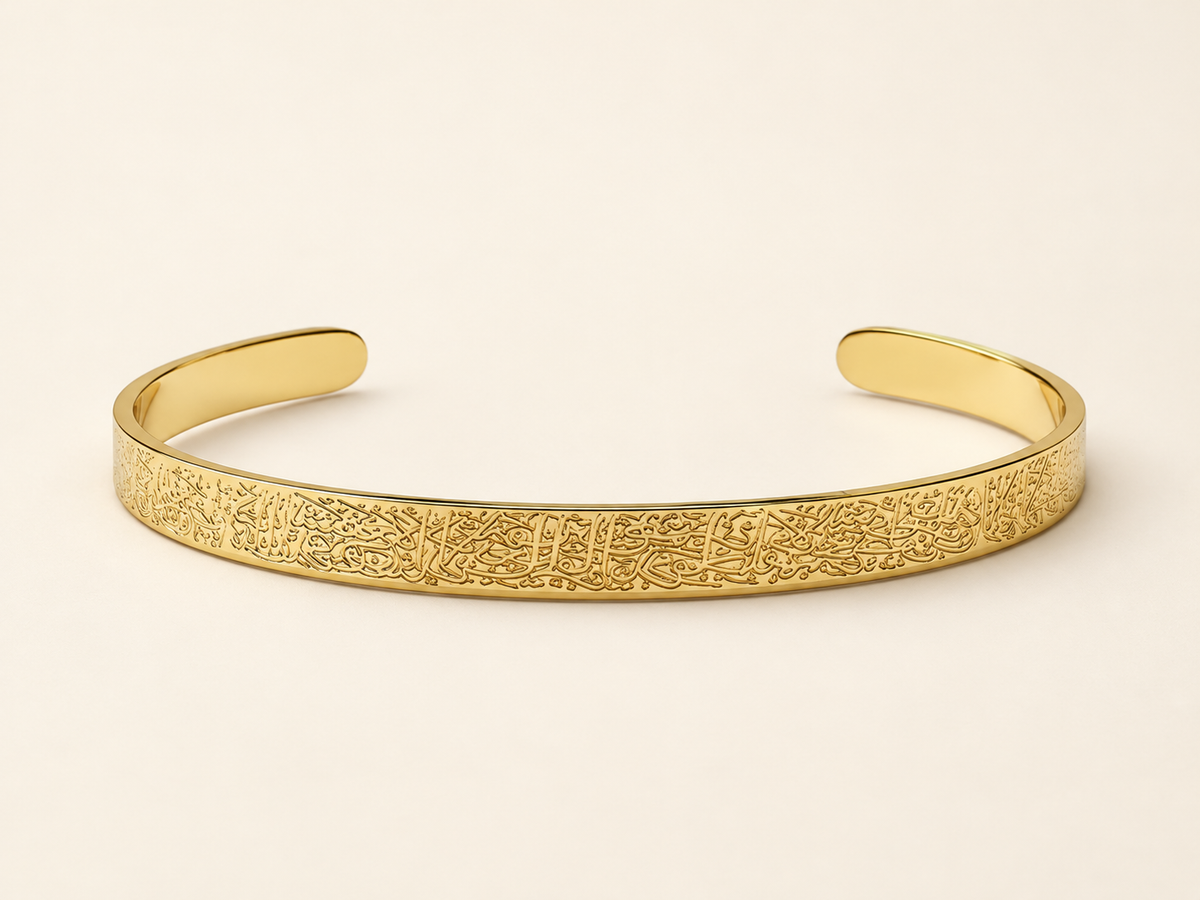 Engraved Arabic Calligraphy Cuff