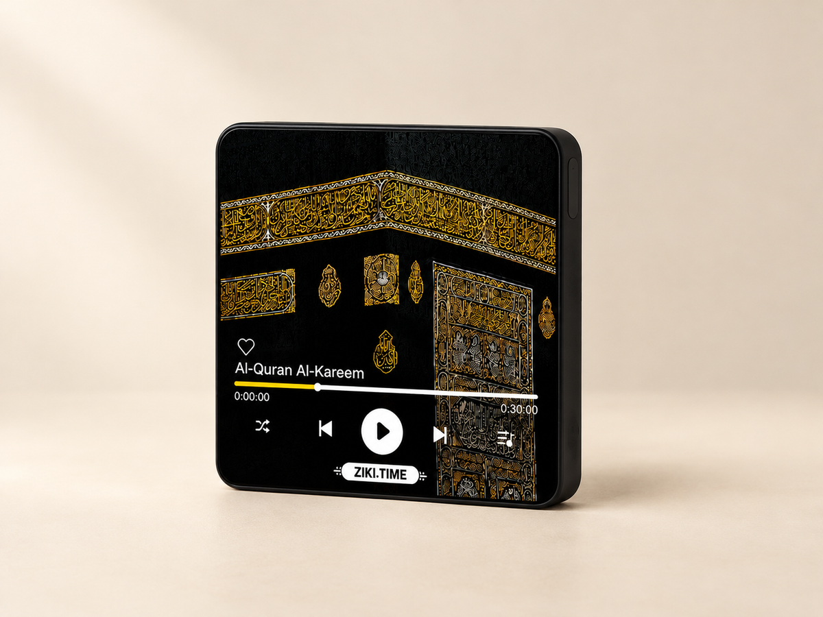 Quran Speaker — Rechargeable Audio Player