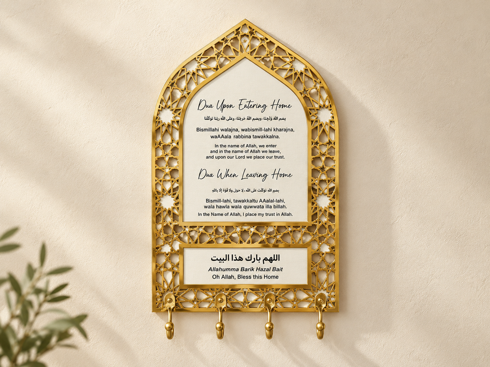Arched Calligraphy Wall Key Holder