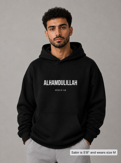 ALHAMDULILLAH HOODIE
