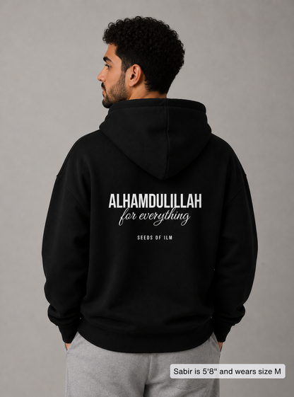 ALHAMDULILLAH HOODIE