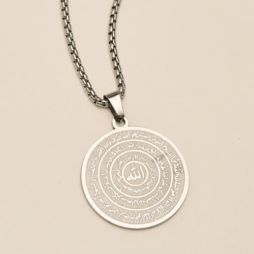 Ayat al-Kursi & Allah Calligraphy Disc Necklace