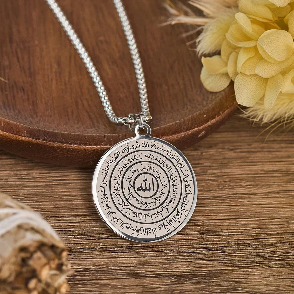 Ayat al-Kursi & Allah Calligraphy Disc Necklace