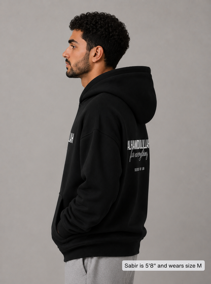 ALHAMDULILLAH HOODIE