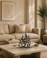 Subhanallah Calligraphy Sculpture