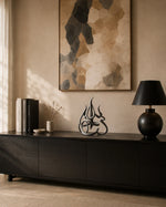 Subhanallah Calligraphy Sculpture