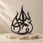 Subhanallah Calligraphy Sculpture