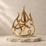 Subhanallah Calligraphy Sculpture