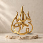 Subhanallah Calligraphy Sculpture
