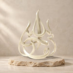 Subhanallah Calligraphy Sculpture