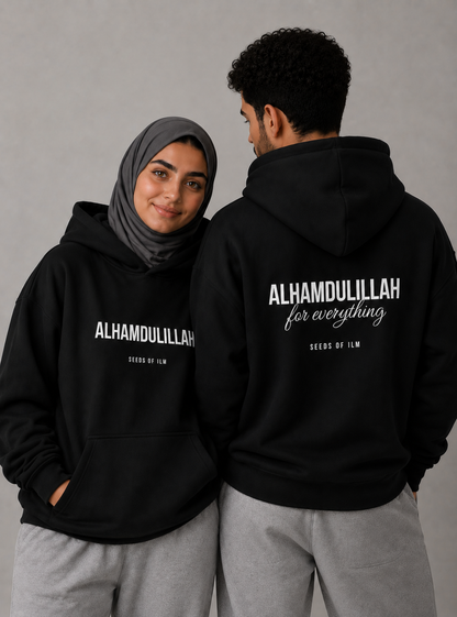 ALHAMDULILLAH HOODIE