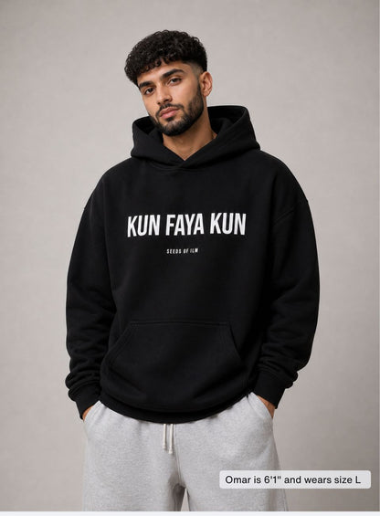 KUN FAYA KUN HOODIE - 7 COLORS
