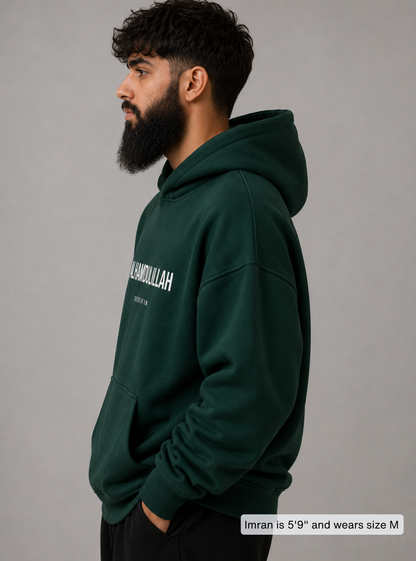 ALHAMDULILLAH HOODIE