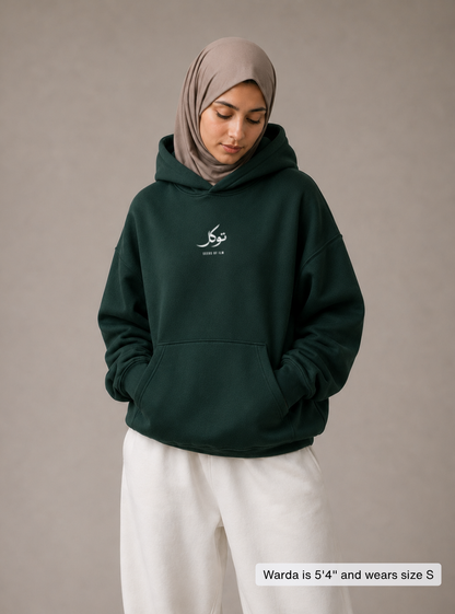 TAWAKKUL ARABIC HOODIE