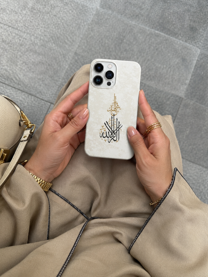 Shahada Phone Case all models