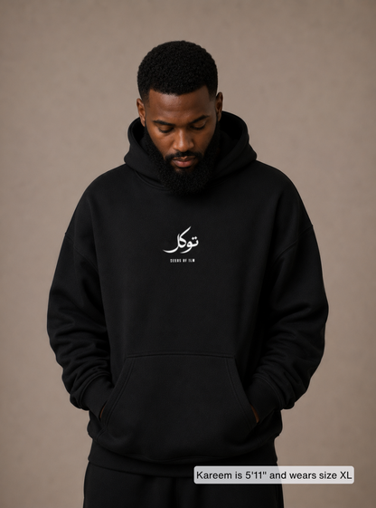 TAWAKKUL ARABIC HOODIE