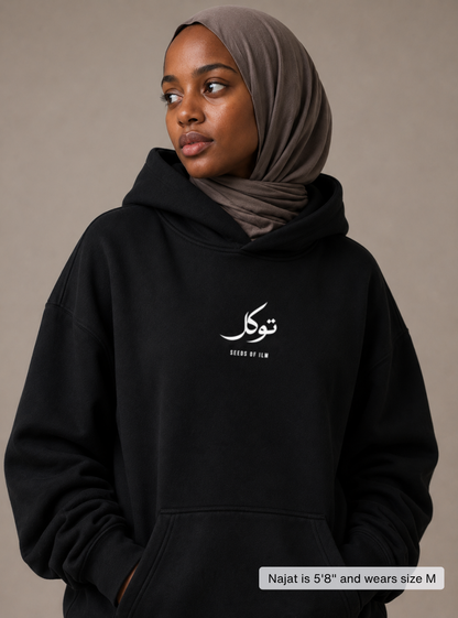TAWAKKUL ARABIC HOODIE