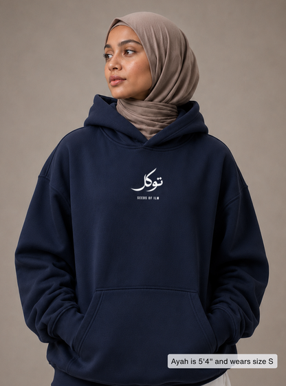 TAWAKKUL ARABIC HOODIE