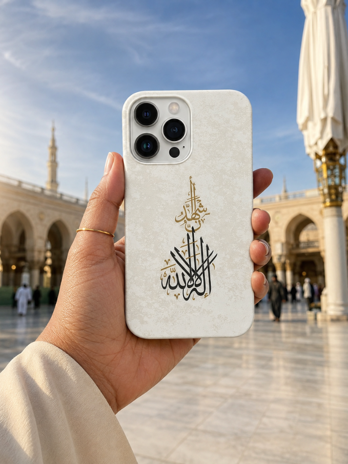 Shahada Phone Case all models