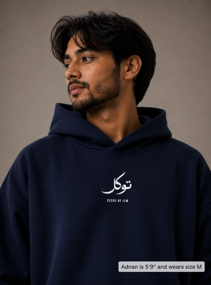 TAWAKKUL ARABIC HOODIE
