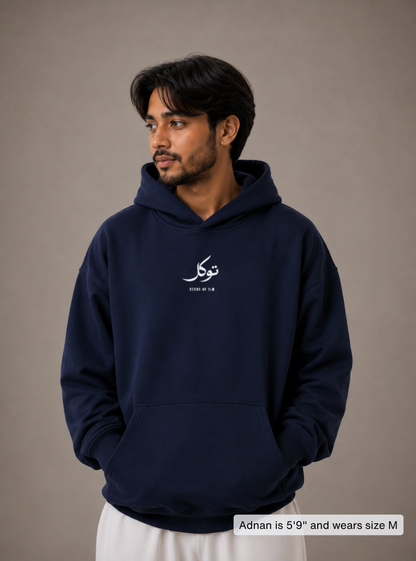 TAWAKKUL ARABIC HOODIE