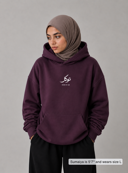 TAWAKKUL ARABIC HOODIE