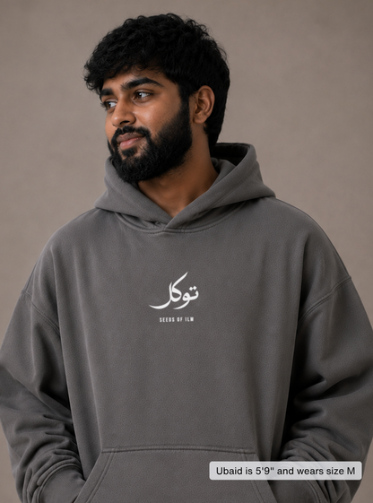 TAWAKKUL ARABIC HOODIE