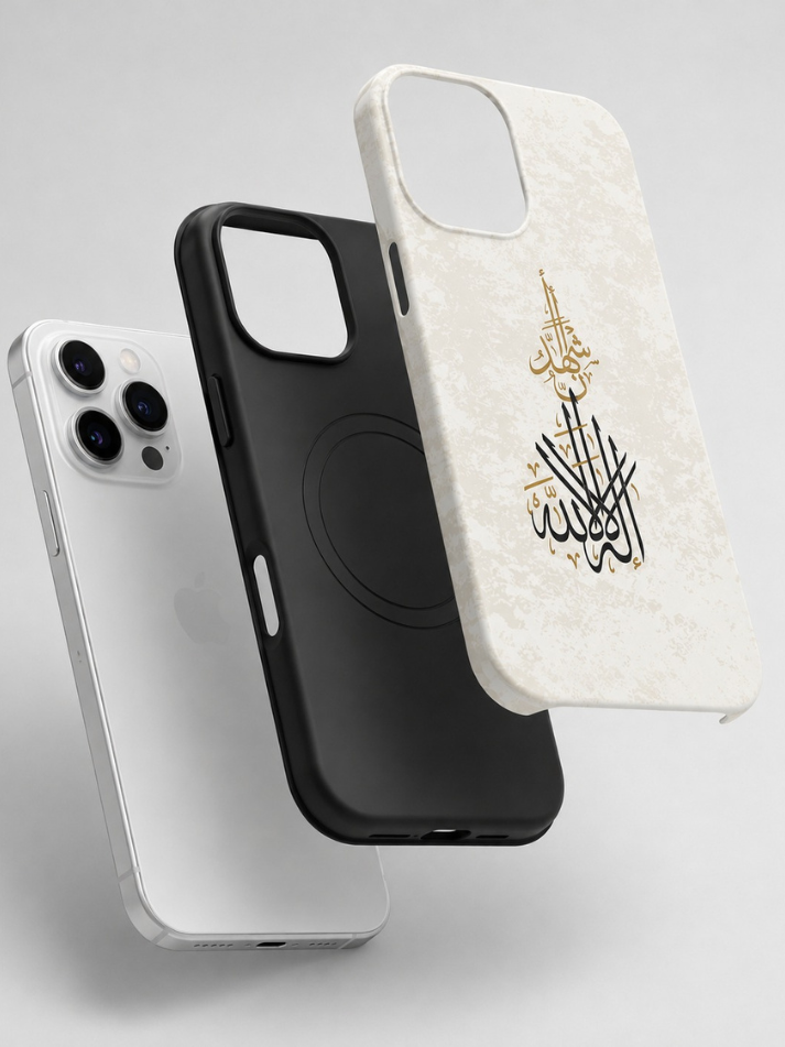 Shahada Phone Case all models
