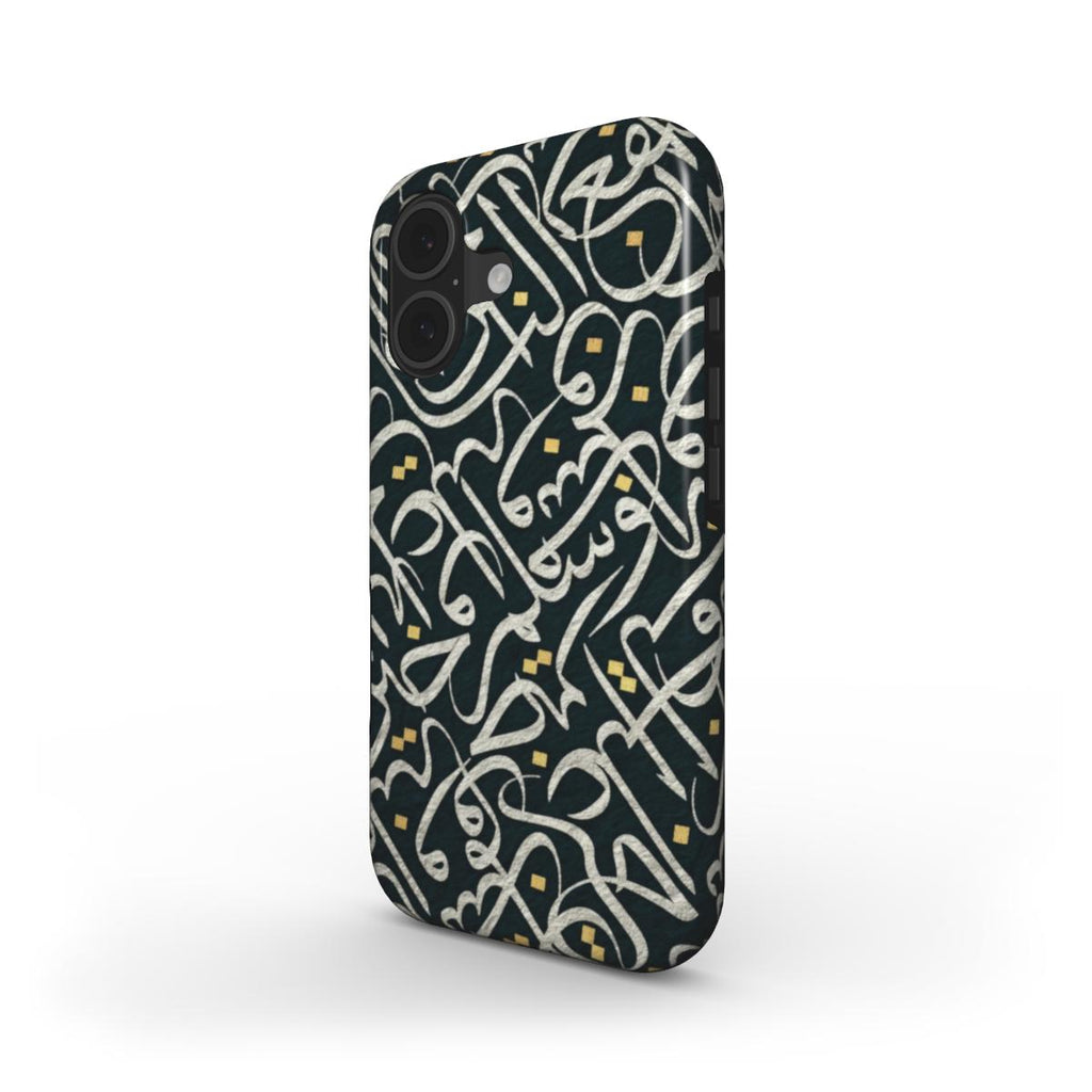 Green Arabic Calligraphy Phone Case