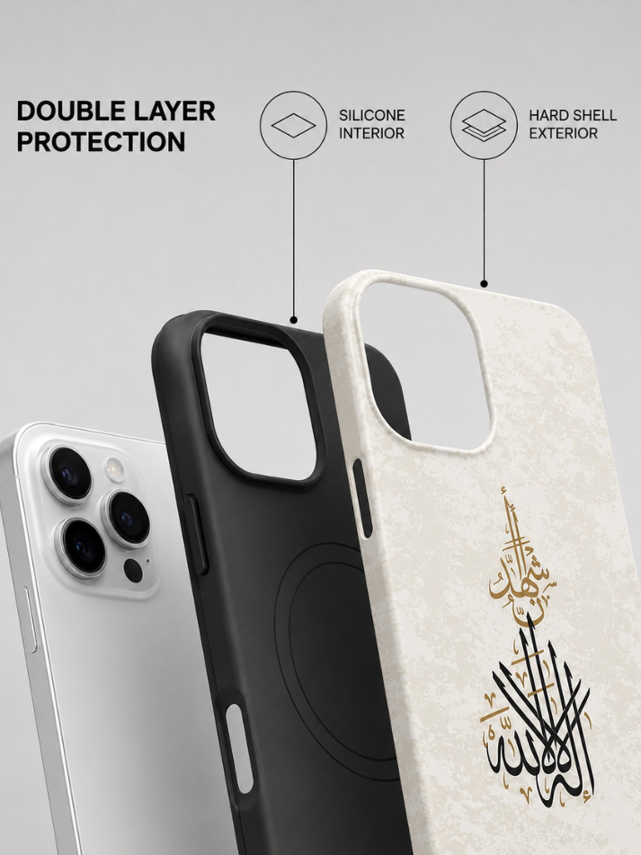Shahada Phone Case all models