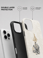 Shahada Phone Case all models