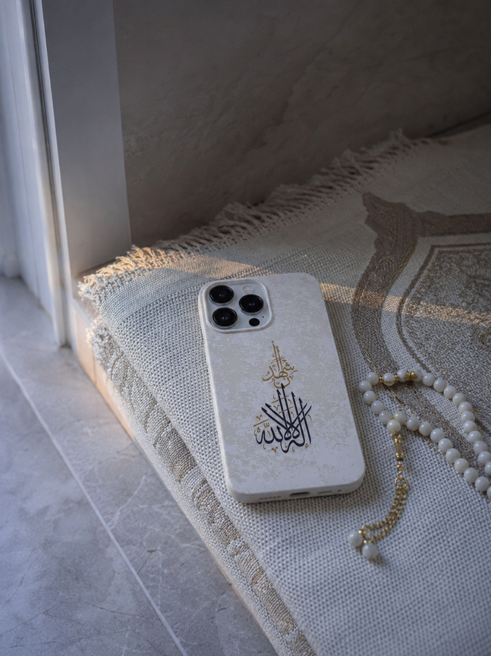 Shahada Phone Case all models