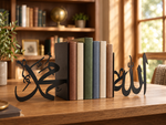 Allah Calligraphy Metal Bookends — Set of 2
