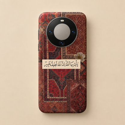 The Gentle - Red Phone Case