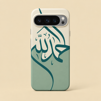 Alhamdulillah Mint Phone Case