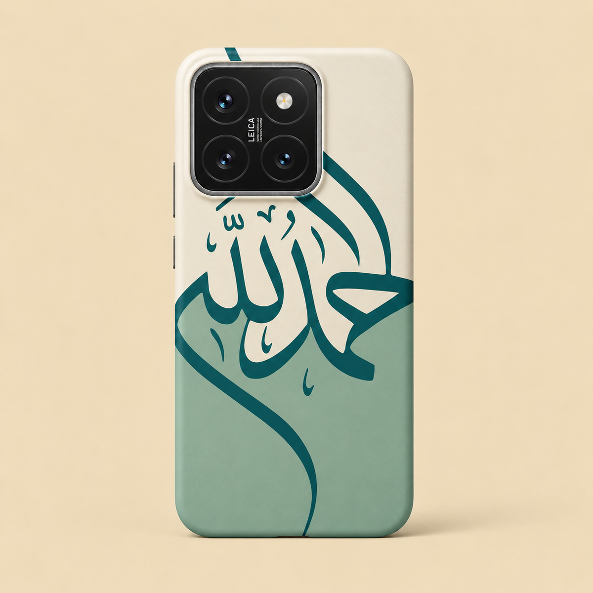 Alhamdulillah Mint Phone Case