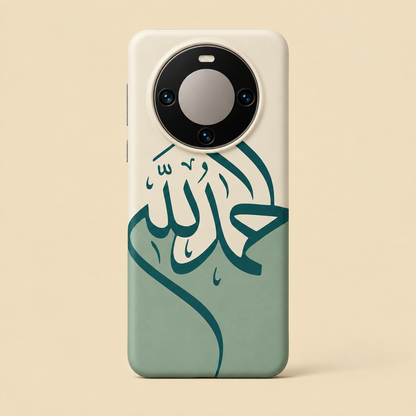 Alhamdulillah Mint Phone Case