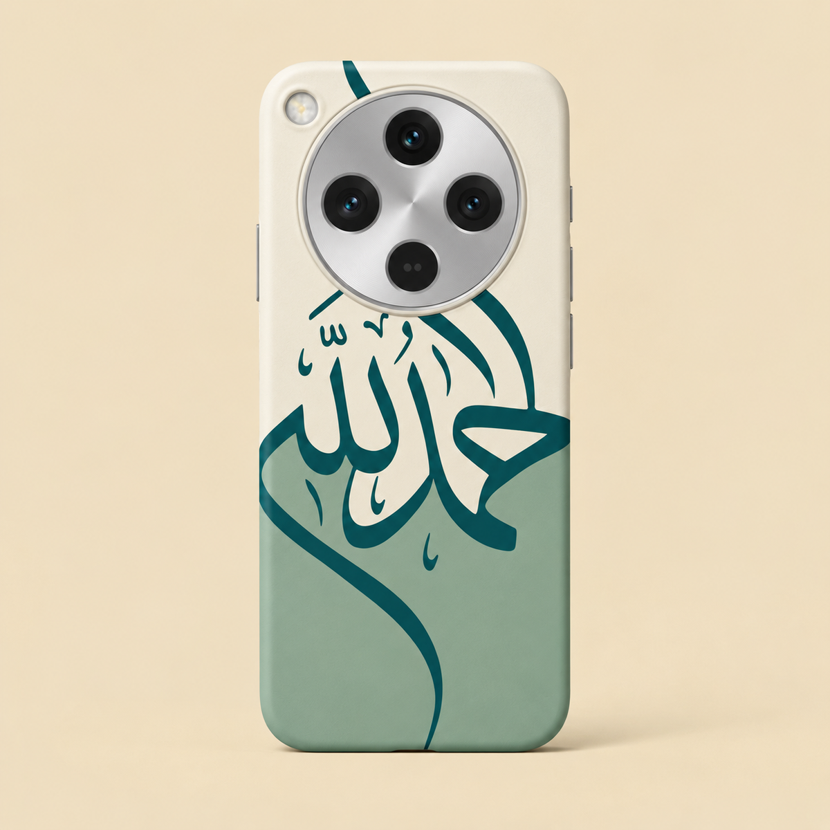 Alhamdulillah Mint Phone Case