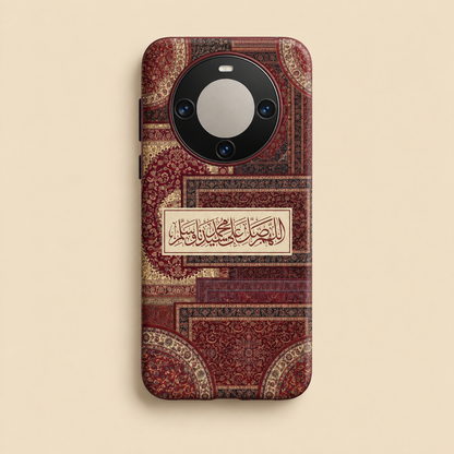 Blessings on the Prophet - Red Phone Case