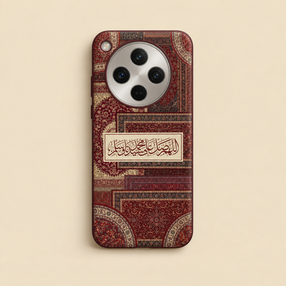 Blessings on the Prophet - Red Phone Case