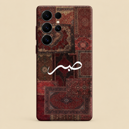 Patience Red Phone Case