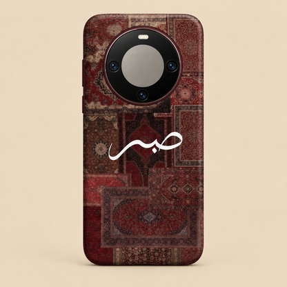 Patience Red Phone Case