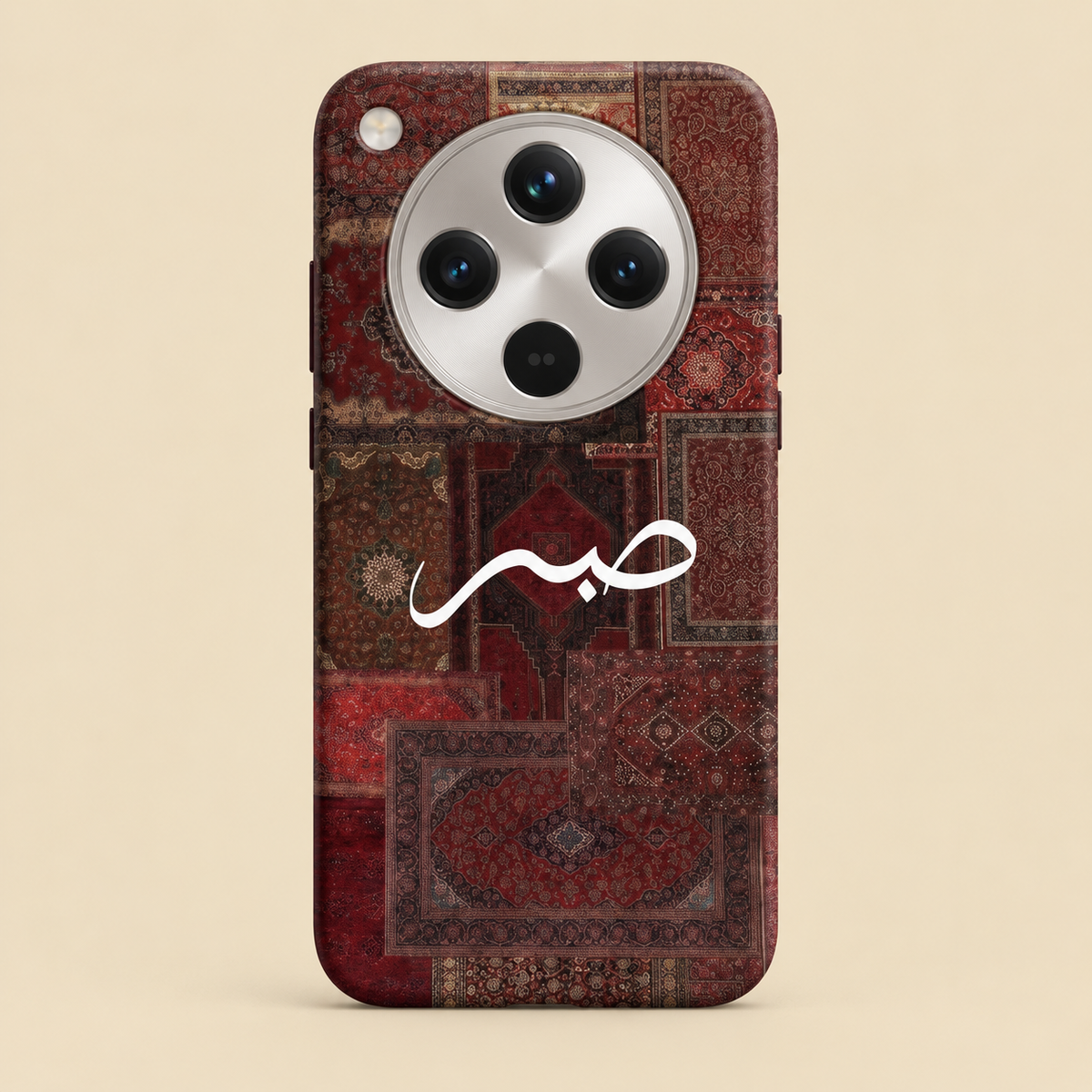 Patience Red Phone Case