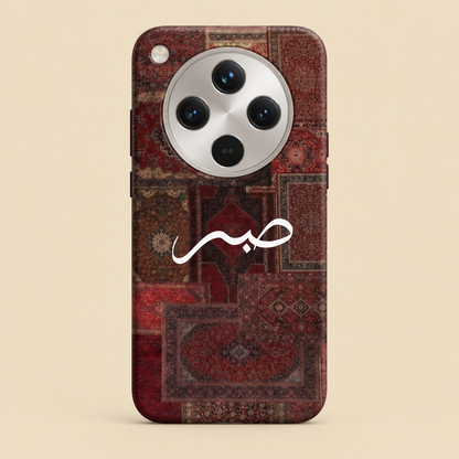 Patience Red Phone Case