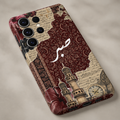 Sabr Spiritual Phone Case
