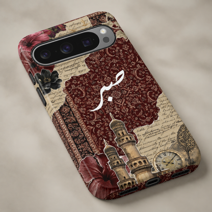 Sabr Spiritual Phone Case
